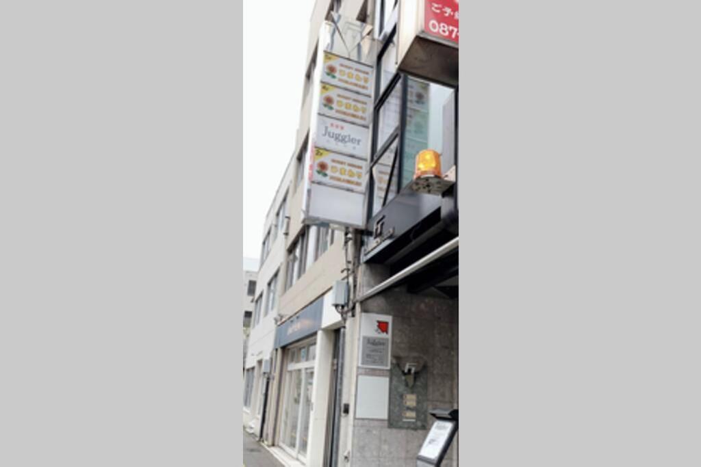 ひまわり 向日葵 Himawari Apartment Takamatsu Bagian luar foto